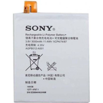 Sony T2 Battery