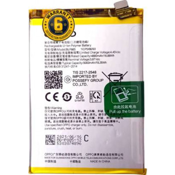 Oppo A96 4G Battery