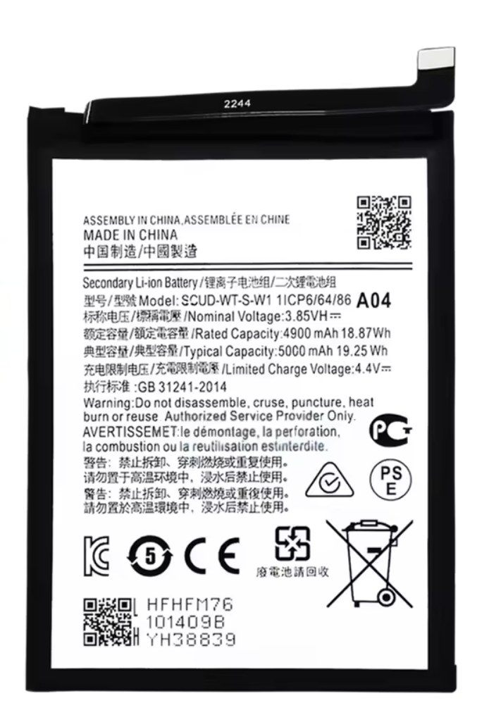Samsung  A04 / A04E / A145 5G  WT-S-W1 Premium Battery