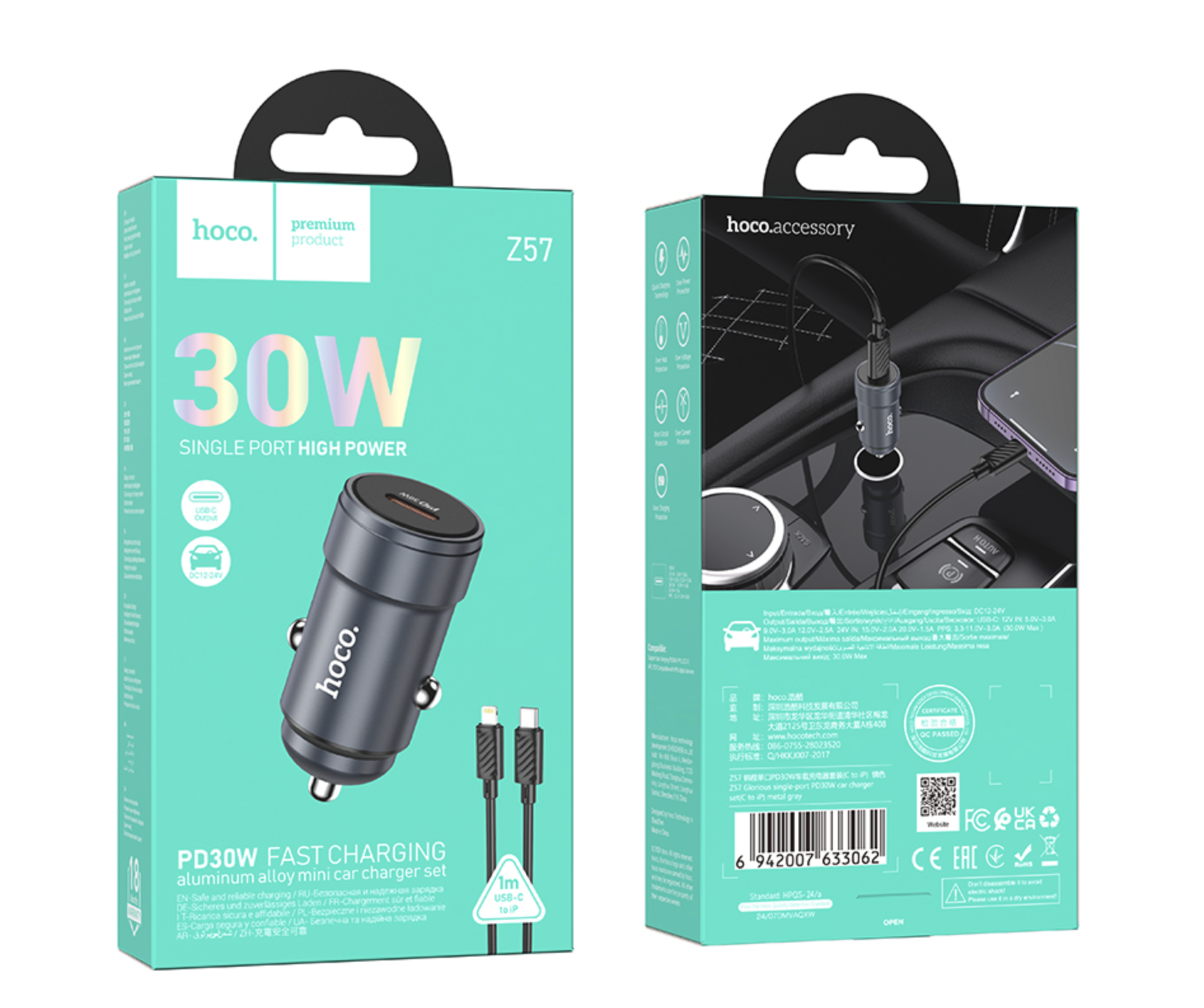 hoco Z57 Glorious single-port PD30W car charger set(C to iP) - metal gray Cable Included