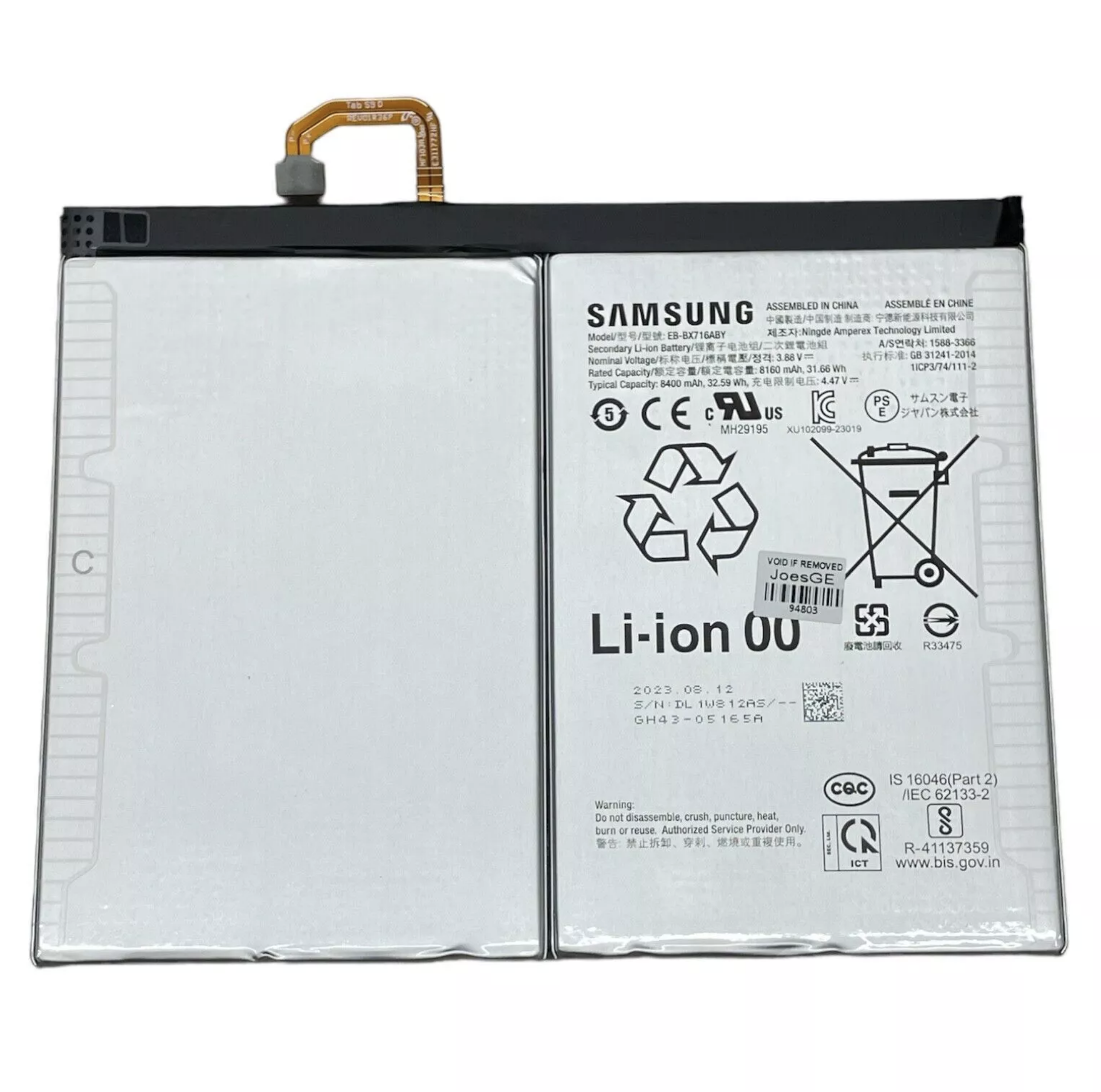 Samsung Tab S9 X710/ X716B Premium Battery