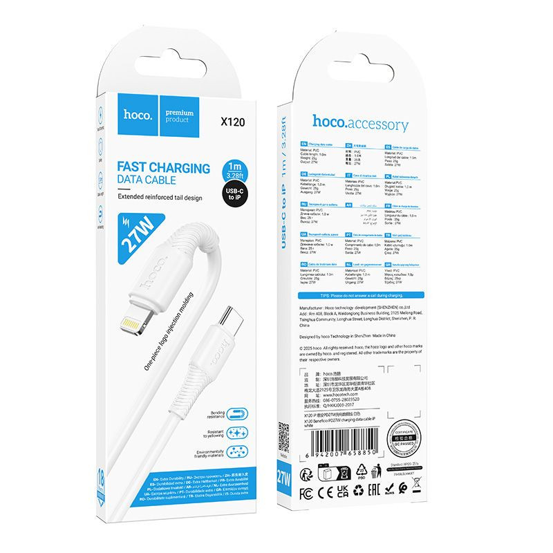 Hoco X120 Fast Charging Data Cable 1M USB C To iPhone