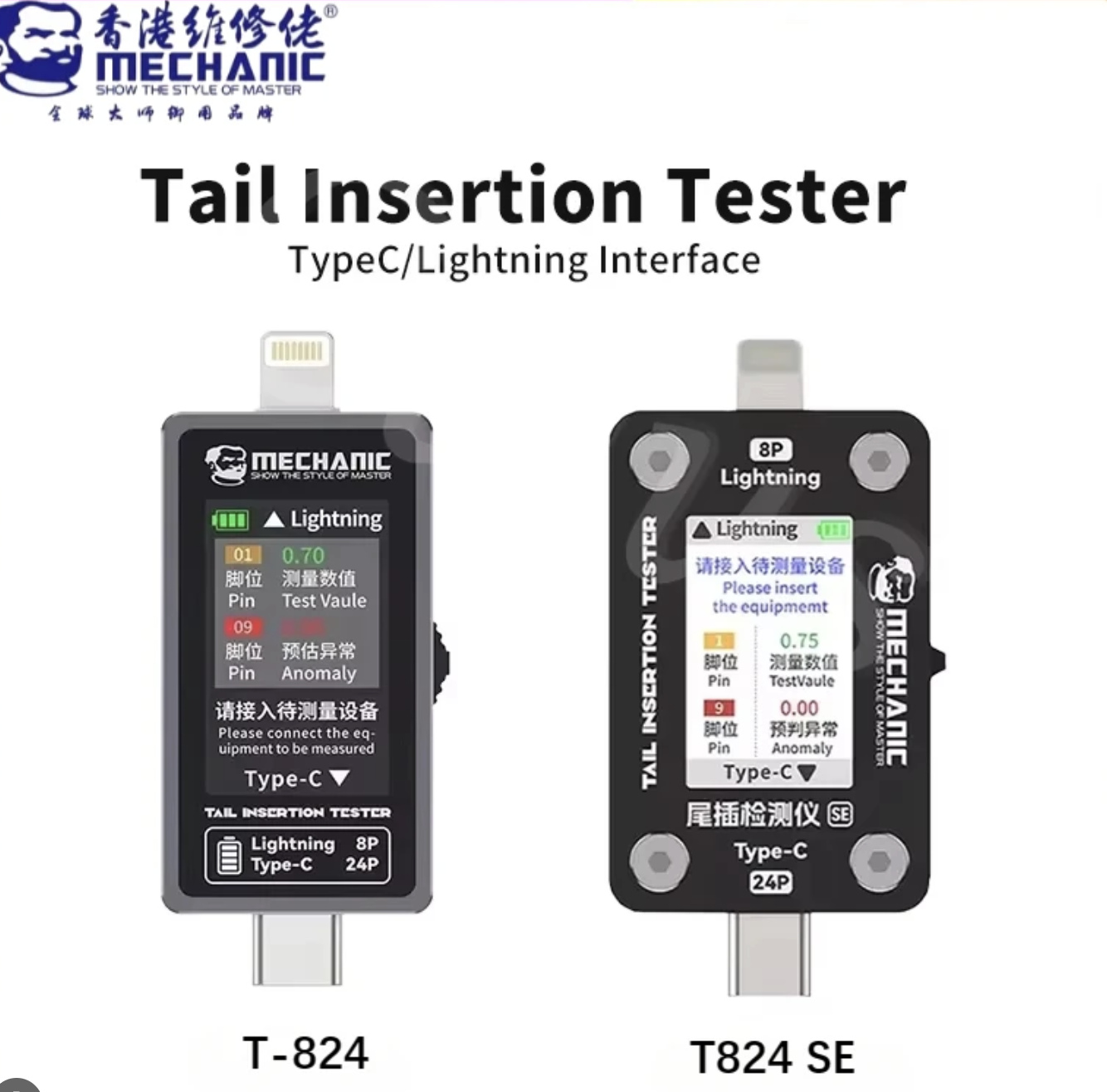 Mechanic T-824 SE Tail Insertion Tester 400 mah
