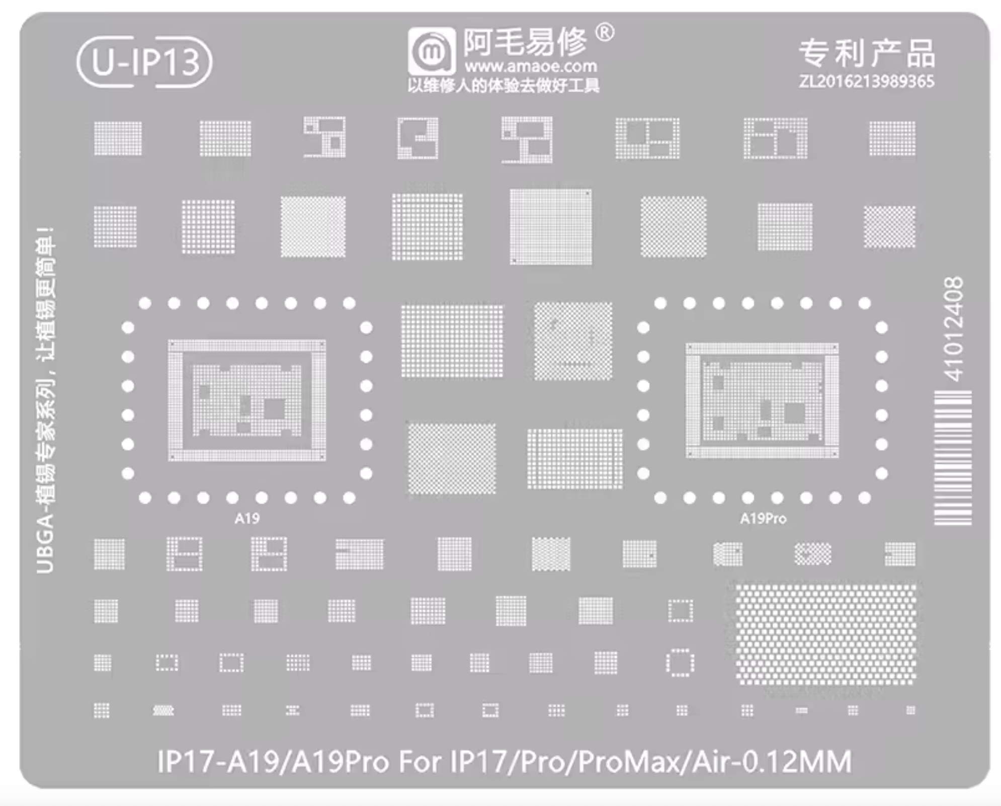 AMAOE U-IP12 IP16-A18 BGA Reballing Stencil For IPhone 16 Series Pro PM Middle Layer Reballing Tin Plant Planting Solder Template