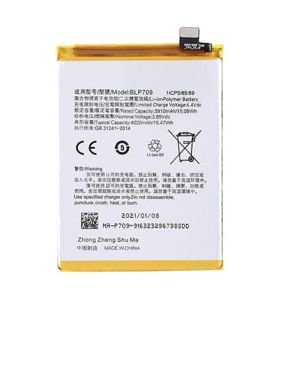 Oppo A9 2019 & A9X BLP 709 Battery