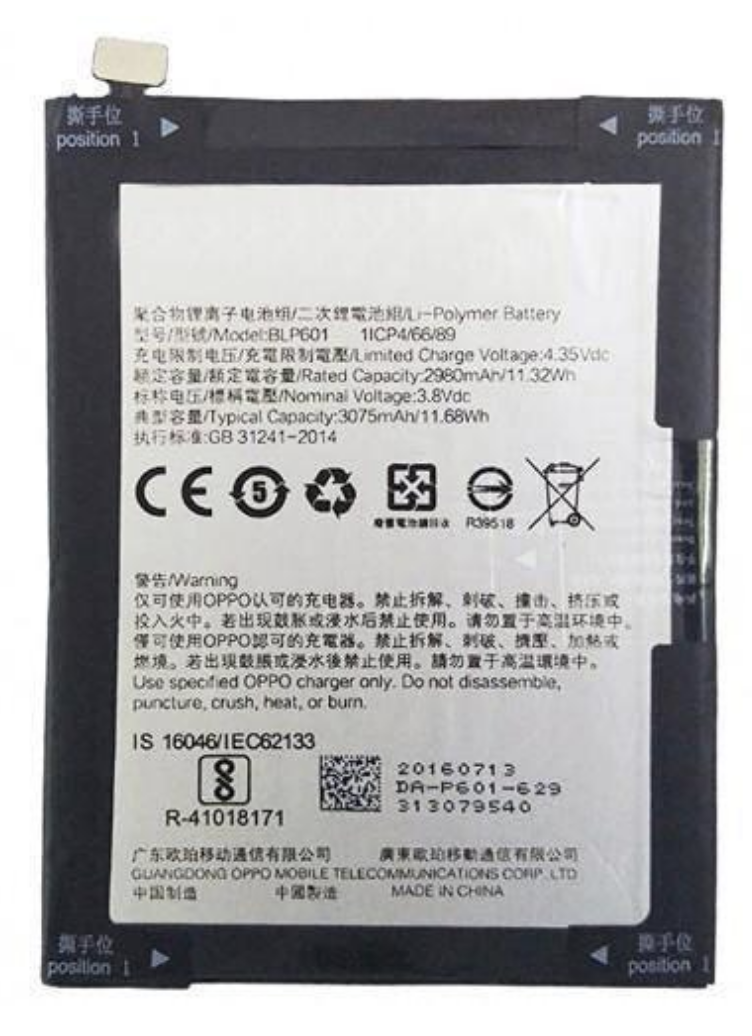Oppo A53/ A59/ F1S Battery Blp601