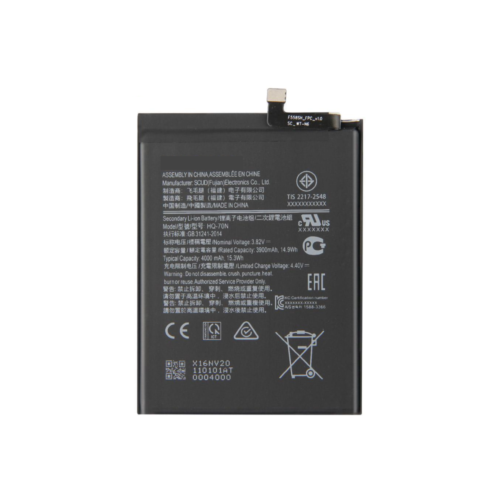 Samsung A11 A115 Premium Battery