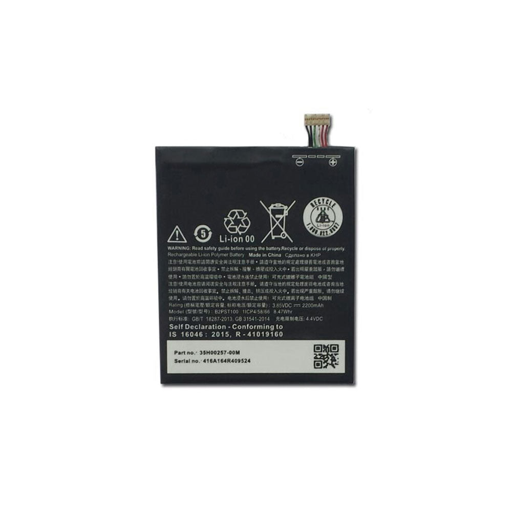 Htc 530 Desire Battery