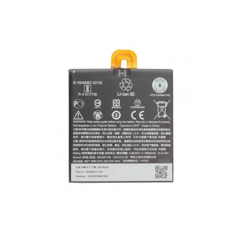 Huawei U11 Life Battery