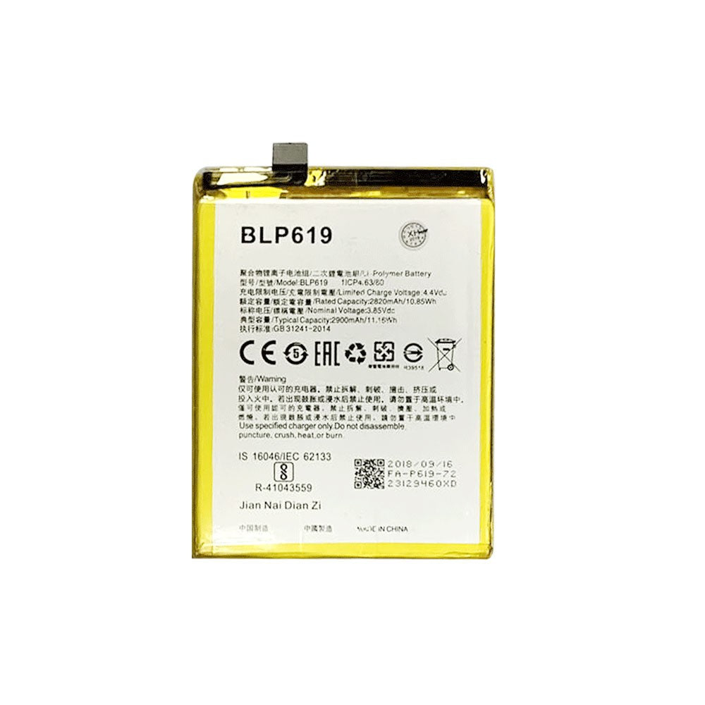 Oppo A57 Battery BLP619