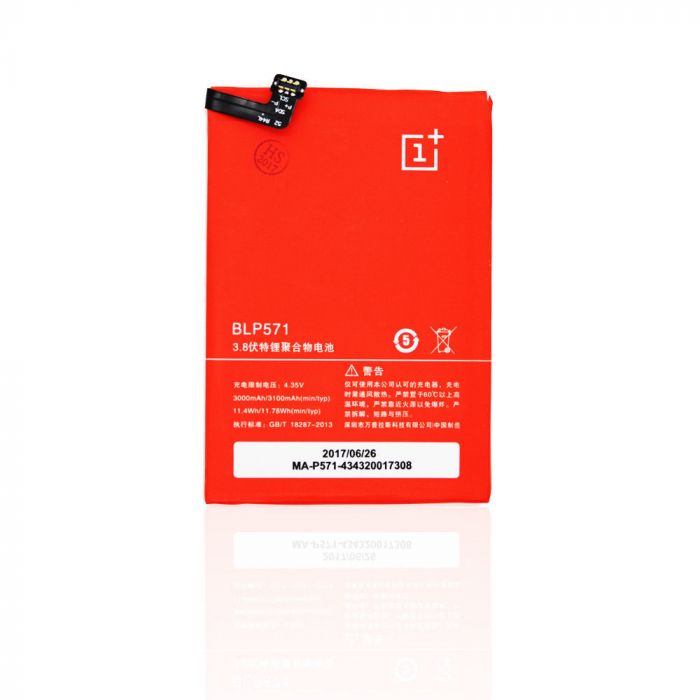 One Plus One Battery