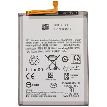 Samsung A16 5G/ A16 4G/ A26 5G/ A17 4G/ A17 5G Battery