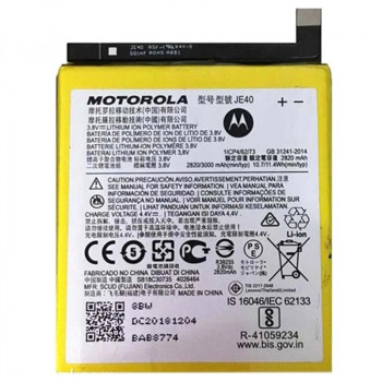 Motorola G7 Plus Battery JG40