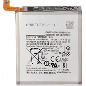 Samsung S20 Ultra G988B Premium Battery