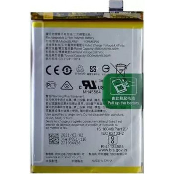 Oppo A74 5G Battery