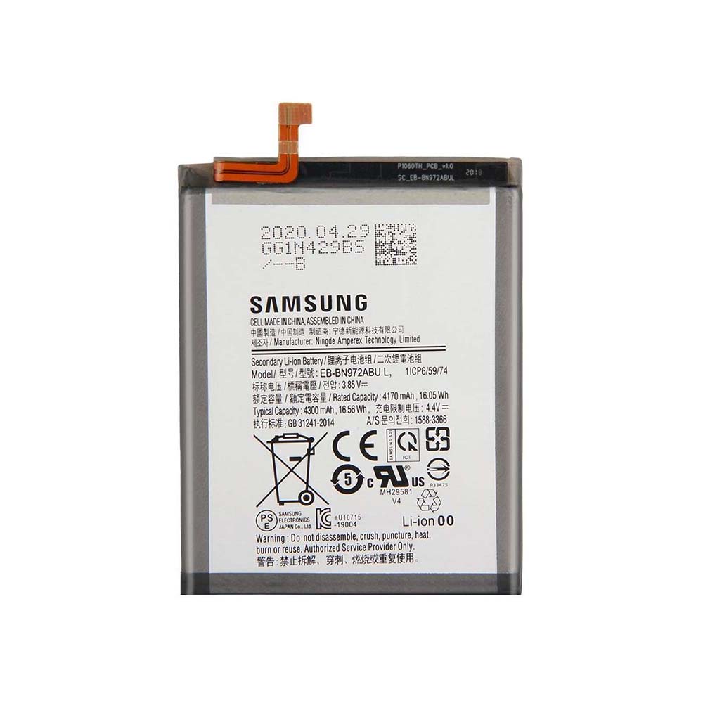 Samsung Note 10 Plus N975 Premium Battery