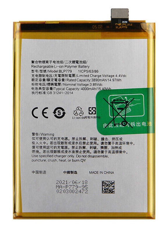 Oppo F17 Pro/ A92s/ A93 (2020)/ Reno 4Z 5G Battery BLP779