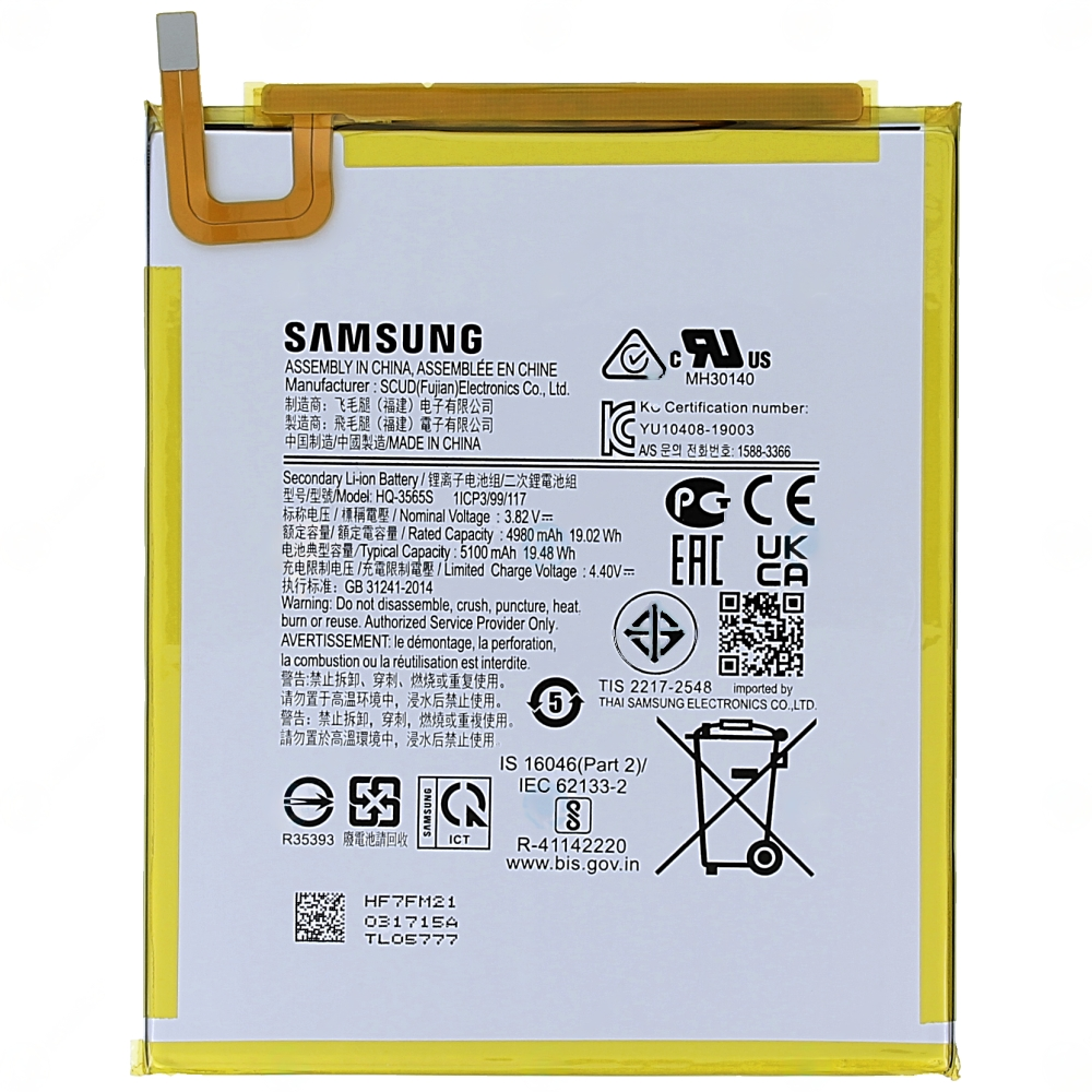 Samsung Tab A9 X110/ X115 Premium Battery HQ-3565S 5100 MAH