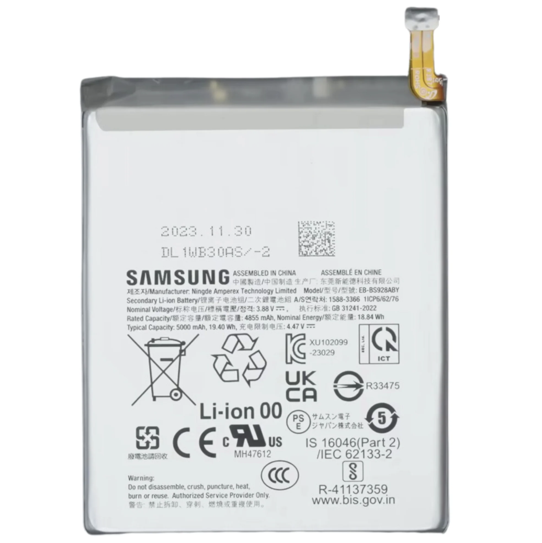 Samsung S24 Ultra S928 Premium Battery