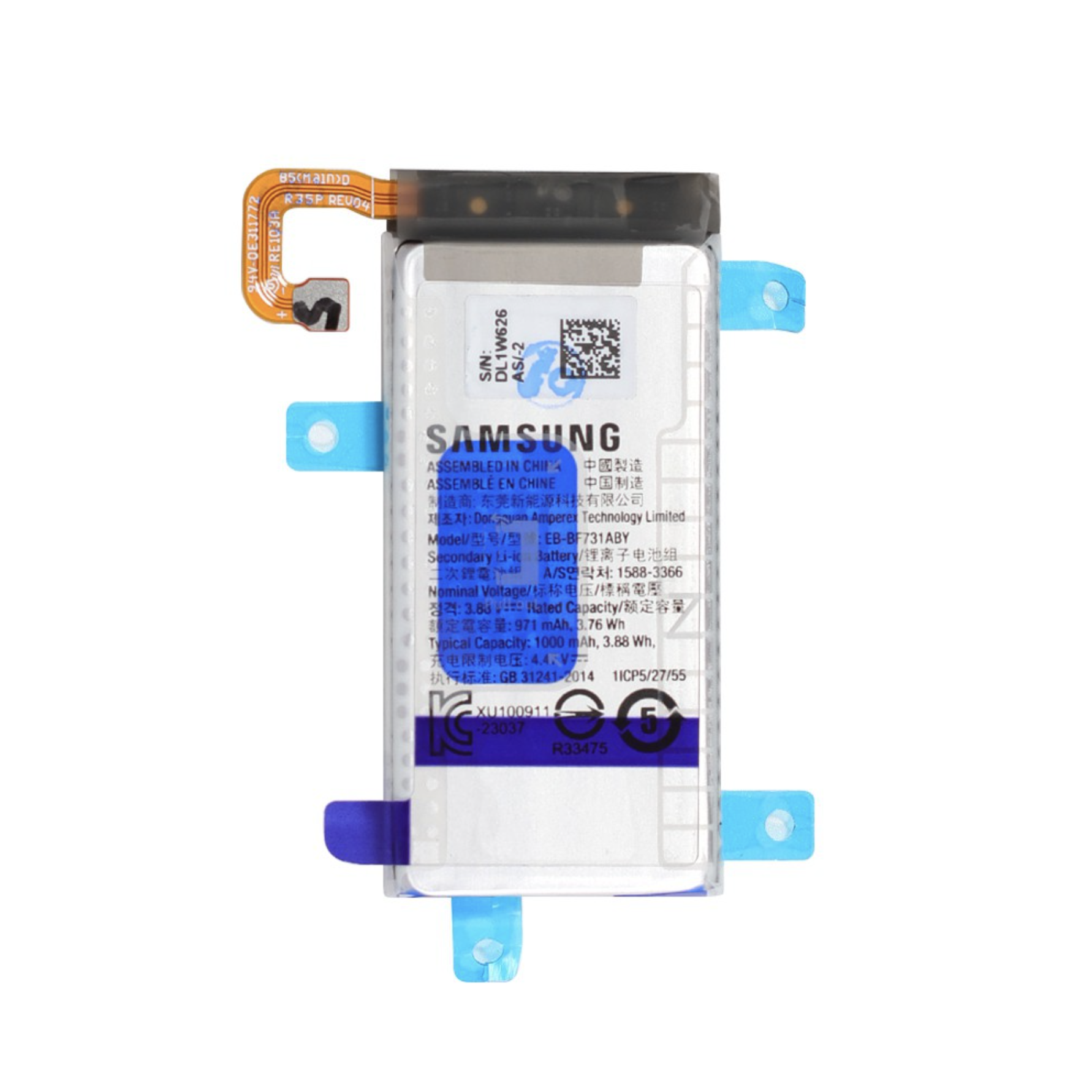 Samsung Galaxy Z Flip 5 5G (F731B) Sub Battery Pull A