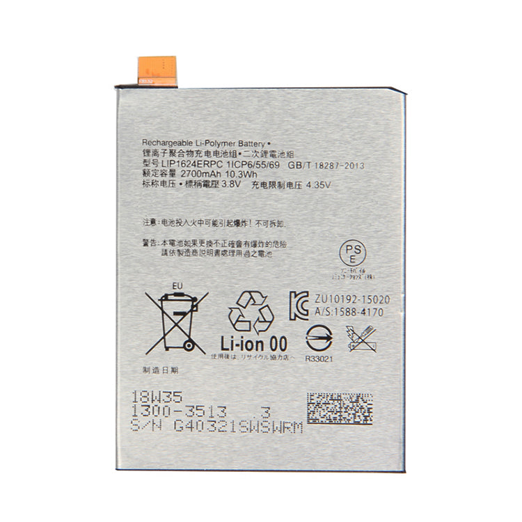 Sony Xperia X Performance Battery