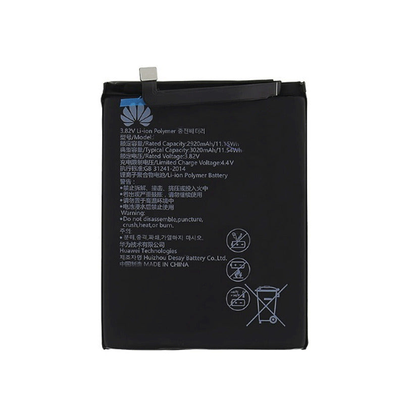 Huawei Y5 2017 Battery