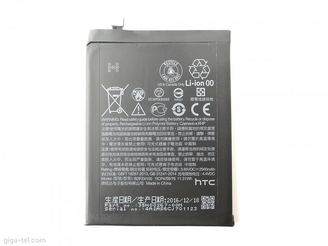 Htc 650 Desire Battery