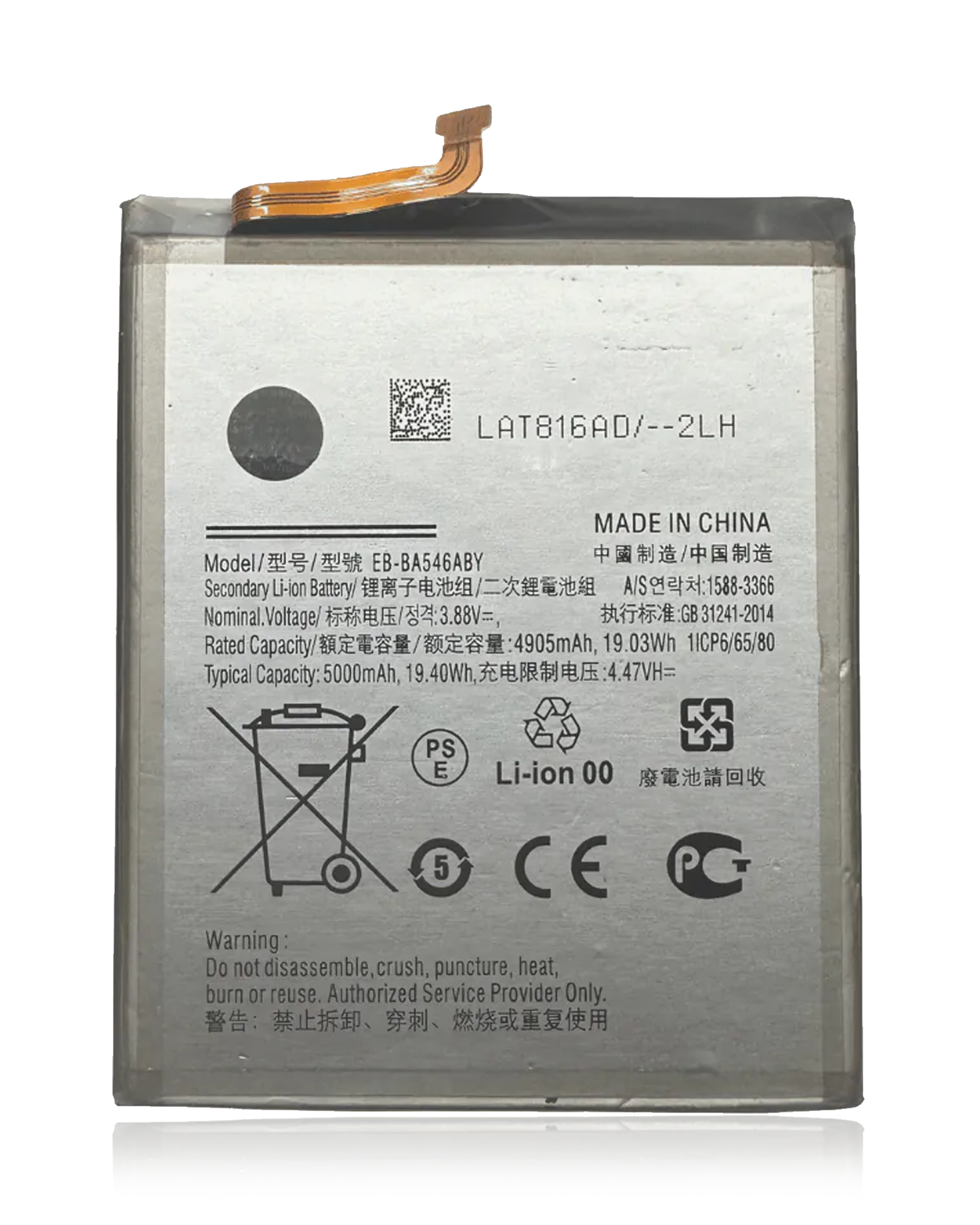 Samsung A25 5G A256/ A34 5G A346/ A54 5G A546/ A35 A356 Premium Battery EB-BA546ABY